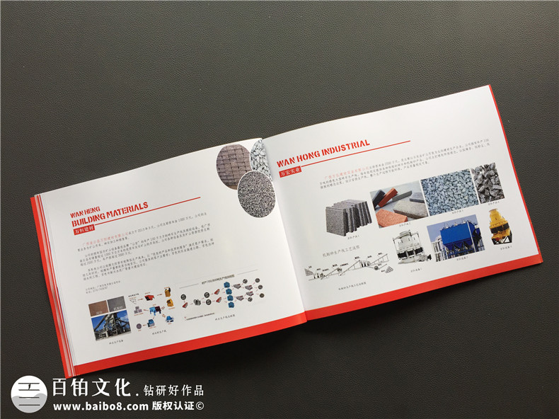 金融行業(yè)畫冊設(shè)計(jì) 注重金融企業(yè)的畫冊設(shè)計(jì)需求、方案、設(shè)計(jì)的配合！