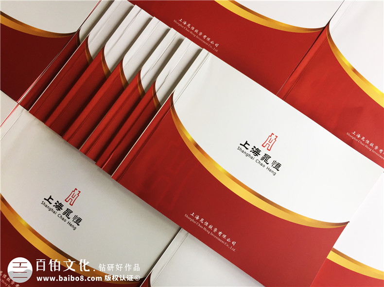 企業(yè)宣傳冊(cè)設(shè)計(jì)規(guī)范有哪些 宣傳冊(cè)制作要注意什么