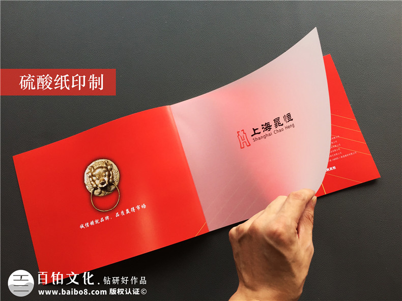 公司宣傳冊的制作準(zhǔn)備和制作流程第1張-宣傳畫冊,紀(jì)念冊設(shè)計(jì)制作-價(jià)格費(fèi)用,文案模板,印刷裝訂,尺寸大小
