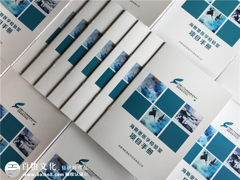 優(yōu)秀的企業(yè)畫冊設計怎么做 這些畫冊設計特點告訴你