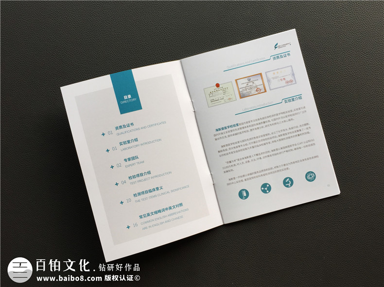 優(yōu)秀的企業(yè)畫冊設計怎么做 這些畫冊設計特點告訴你