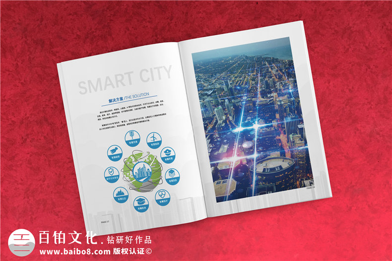 企業(yè)宣傳冊(cè)設(shè)計(jì)的配圖方法有哪些要求呢，設(shè)計(jì)又有哪些配圖技巧?