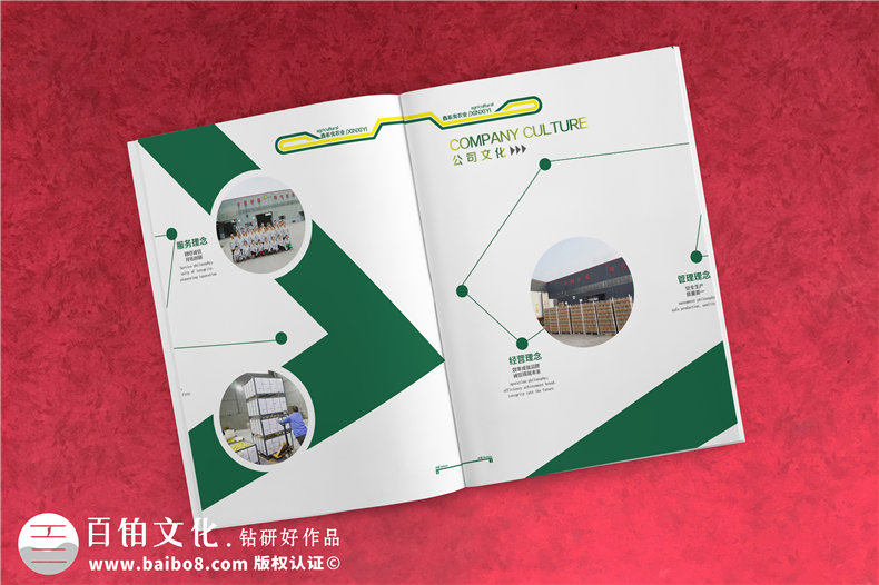 農(nóng)業(yè)企業(yè)畫冊設(shè)計(jì) 農(nóng)業(yè)公司宣傳冊設(shè)計(jì)提升企業(yè)知名度！