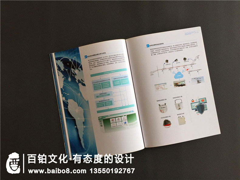 企業(yè)畫冊設(shè)計價格如何？了解畫冊制作費用關(guān)注最新的畫冊報價
