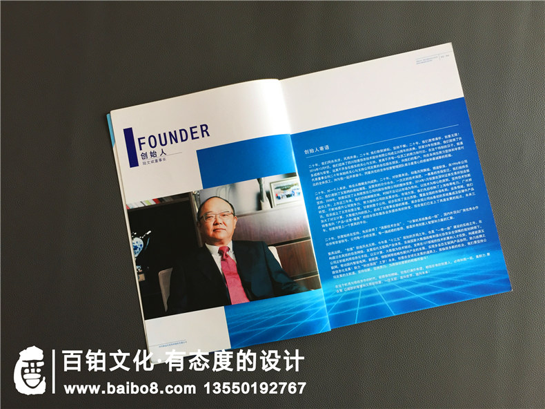 4個企業(yè)宣傳冊設(shè)計思路 促進企業(yè)發(fā)展的宣傳冊設(shè)計方法第2張-宣傳畫冊,紀(jì)念冊設(shè)計制作-價格費用,文案模板,印刷裝訂,尺寸大小