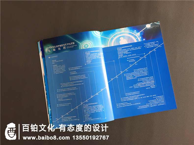 企業(yè)宣傳冊(cè)效果 企業(yè)設(shè)計(jì)優(yōu)秀的宣傳冊(cè)效果方法有哪些？第4張-宣傳畫冊(cè),紀(jì)念冊(cè)設(shè)計(jì)制作-價(jià)格費(fèi)用,文案模板,印刷裝訂,尺寸大小