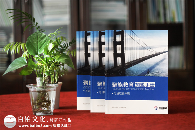 學(xué)校畫冊設(shè)計(jì)、培訓(xùn)機(jī)構(gòu)畫冊設(shè)計(jì) 教育機(jī)構(gòu)的畫冊設(shè)計(jì)特點(diǎn)與內(nèi)容