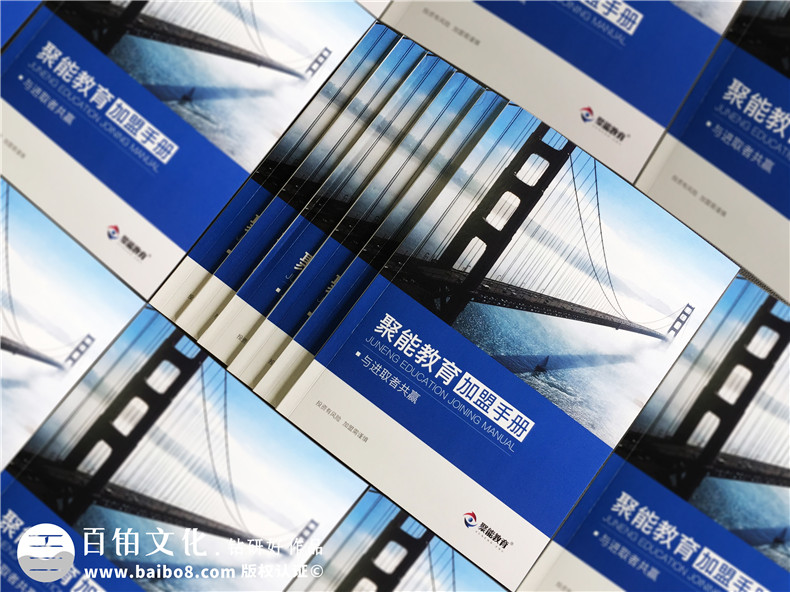教育行業(yè)畫冊設(shè)計-教育畫冊的設(shè)計風(fēng)格有哪些第1張-宣傳畫冊,紀(jì)念冊設(shè)計制作-價格費(fèi)用,文案模板,印刷裝訂,尺寸大小