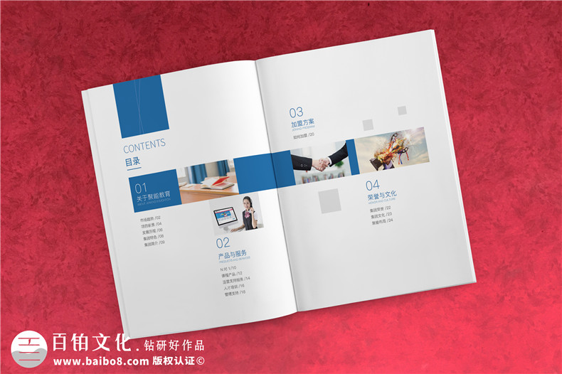 畫冊印刷廠家哪家好-畫冊如何選擇印刷廠家第2張-宣傳畫冊,紀(jì)念冊設(shè)計(jì)制作-價(jià)格費(fèi)用,文案模板,印刷裝訂,尺寸大小