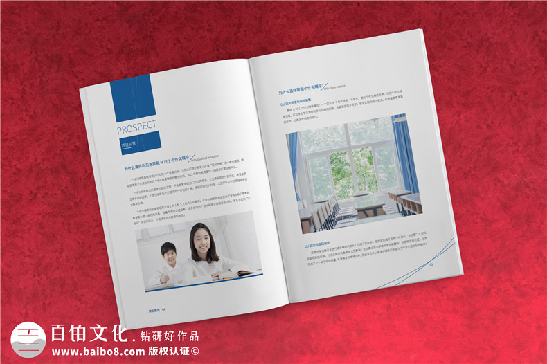 學(xué)校畫冊設(shè)計(jì)、培訓(xùn)機(jī)構(gòu)畫冊設(shè)計(jì) 教育機(jī)構(gòu)的畫冊設(shè)計(jì)特點(diǎn)與內(nèi)容