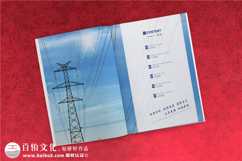 【宣傳冊】宣傳冊設計要點與宣傳冊制作技巧分享第1張-宣傳畫冊,紀念冊設計制作-價格費用,文案模板,印刷裝訂,尺寸大小