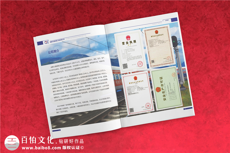 企業(yè)雜志設計印刷需要考慮的注意內容有哪些?第1張-宣傳畫冊,紀念冊設計制作-價格費用,文案模板,印刷裝訂,尺寸大小
