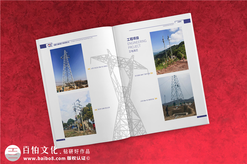 畫冊私人定制制作服務-企業(yè)畫冊排版與設計的一些思考第4張-宣傳畫冊,紀念冊設計制作-價格費用,文案模板,印刷裝訂,尺寸大小