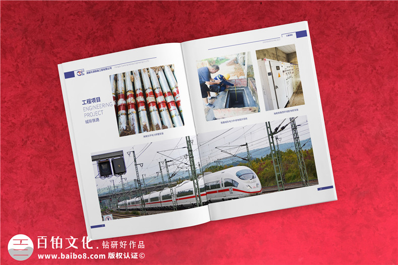 企業(yè)宣傳冊(cè)設(shè)計(jì)理念-宣傳冊(cè)需要恪守的設(shè)計(jì)原則