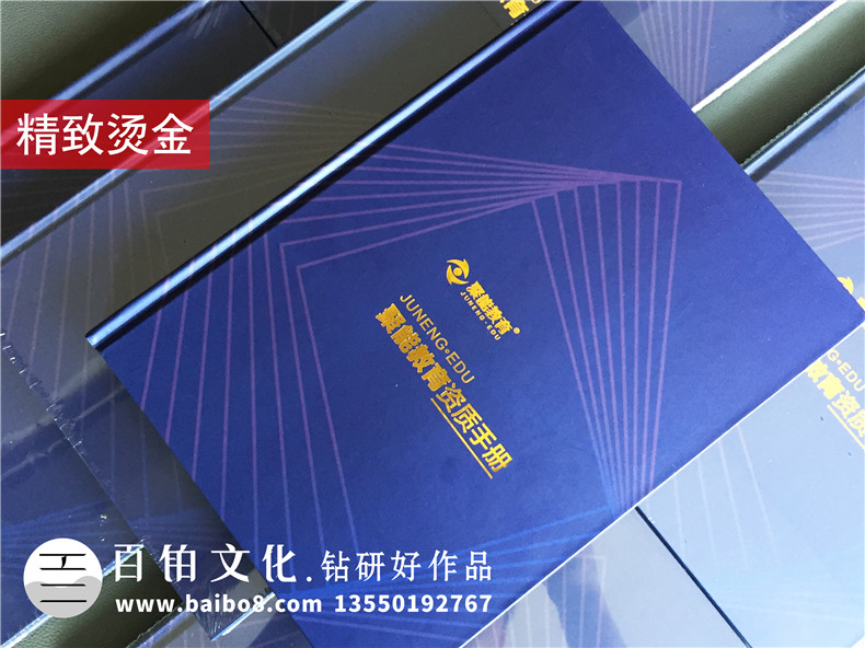 關(guān)于企業(yè)宣傳冊(cè)設(shè)計(jì)費(fèi)用 不得不了解的宣傳冊(cè)制作價(jià)格問題第1張-宣傳畫冊(cè),紀(jì)念冊(cè)設(shè)計(jì)制作-價(jià)格費(fèi)用,文案模板,印刷裝訂,尺寸大小