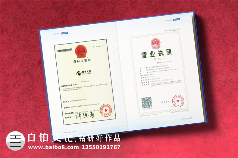 關(guān)于企業(yè)宣傳冊(cè)設(shè)計(jì)費(fèi)用 不得不了解的宣傳冊(cè)制作價(jià)格問題第3張-宣傳畫冊(cè),紀(jì)念冊(cè)設(shè)計(jì)制作-價(jià)格費(fèi)用,文案模板,印刷裝訂,尺寸大小