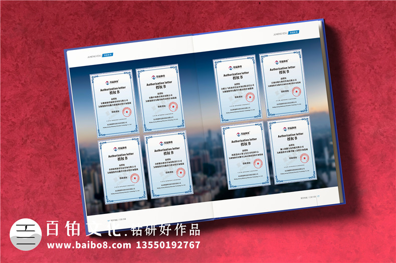 關(guān)于企業(yè)宣傳冊(cè)設(shè)計(jì)費(fèi)用 不得不了解的宣傳冊(cè)制作價(jià)格問題第4張-宣傳畫冊(cè),紀(jì)念冊(cè)設(shè)計(jì)制作-價(jià)格費(fèi)用,文案模板,印刷裝訂,尺寸大小