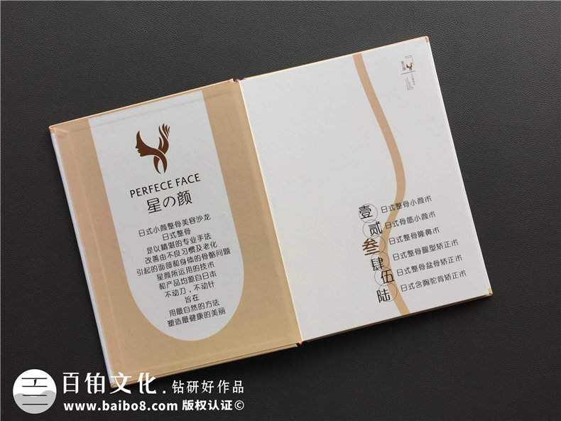 畫冊的設(shè)計風格類型 歐美風格畫冊設(shè)計該怎么做