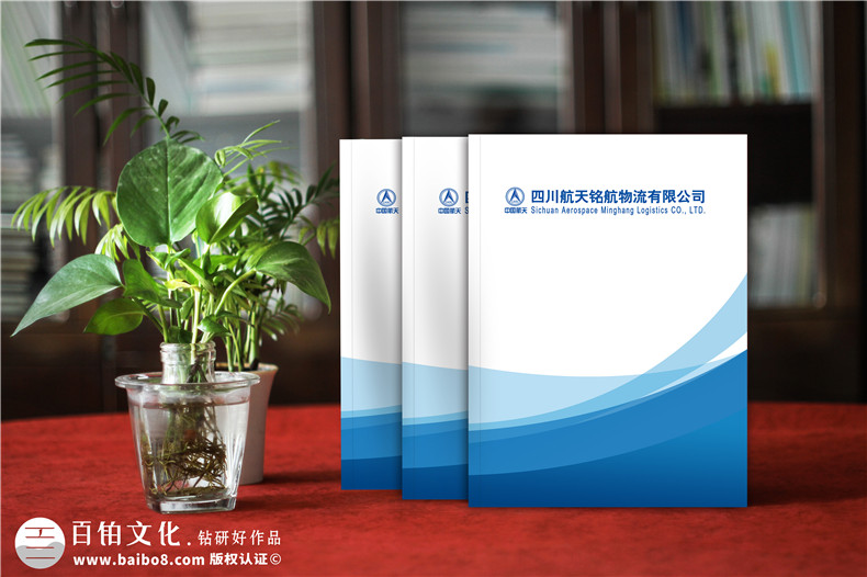 一本成功的企業(yè)宣傳冊(cè)設(shè)計(jì)應(yīng)該是什么樣子？第1張-宣傳畫(huà)冊(cè),紀(jì)念冊(cè)設(shè)計(jì)制作-價(jià)格費(fèi)用,文案模板,印刷裝訂,尺寸大小