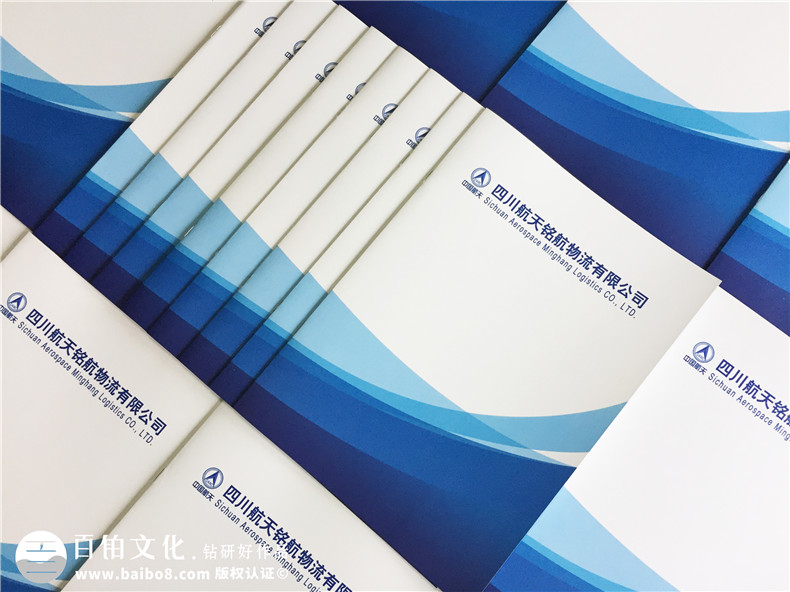 倉(cāng)儲(chǔ)業(yè)、郵政業(yè)的企業(yè)畫冊(cè)設(shè)計(jì)特點(diǎn) 為制作優(yōu)秀的倉(cāng)儲(chǔ)運(yùn)輸企業(yè)畫冊(cè)