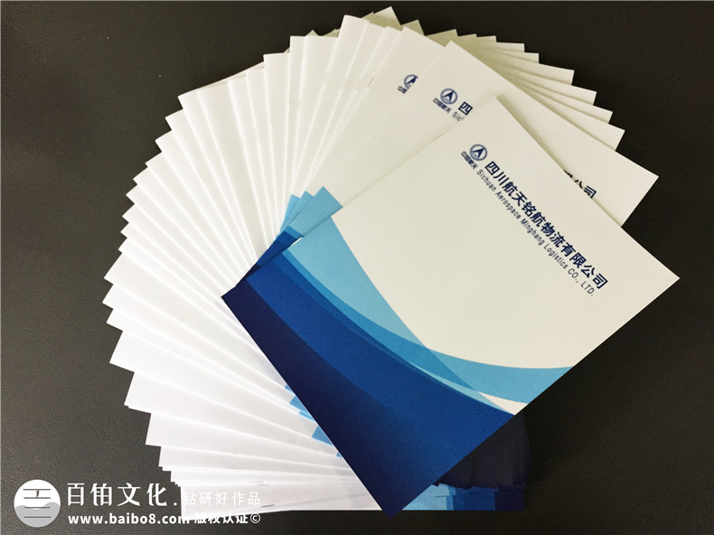 倉(cāng)儲(chǔ)業(yè)、郵政業(yè)的企業(yè)畫冊(cè)設(shè)計(jì)特點(diǎn) 為制作優(yōu)秀的倉(cāng)儲(chǔ)運(yùn)輸企業(yè)畫冊(cè)