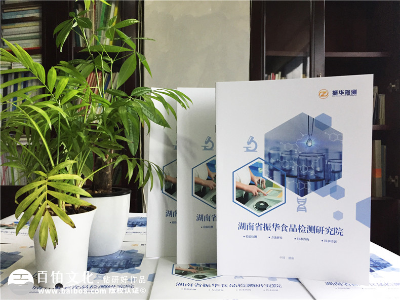 宣傳冊(cè)設(shè)計(jì)規(guī)范與要求 成功的宣傳畫冊(cè)設(shè)計(jì)制作該有的樣子