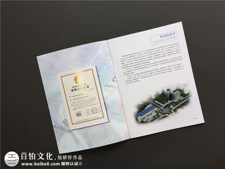 企業(yè)畫冊設計師需要什么樣的專業(yè)素質？專業(yè)畫冊設計的幾大條件？
