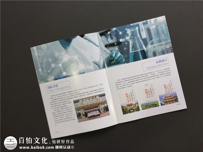 優(yōu)秀畫冊(cè)設(shè)計(jì) 不同行業(yè)、不同企業(yè)畫冊(cè)設(shè)計(jì)的重點(diǎn)與特點(diǎn)分析