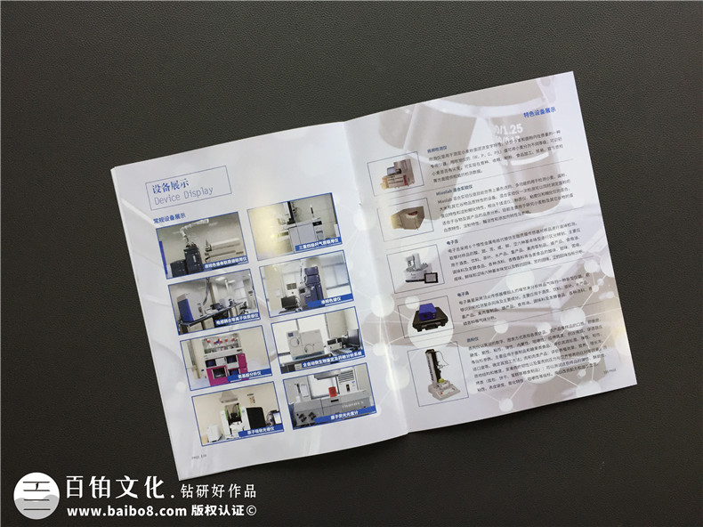 企業(yè)畫冊設計師需要什么樣的專業(yè)素質？專業(yè)畫冊設計的幾大條件？