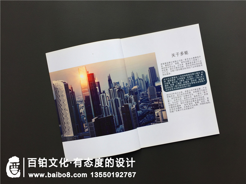 廣告器材公司宣傳冊設計,廣告材料產(chǎn)品宣傳冊樣本內(nèi)容怎么排版
