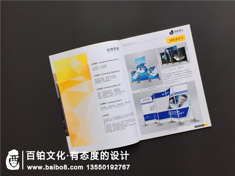 廣告器材公司宣傳冊設計,廣告材料產(chǎn)品宣傳冊樣本內(nèi)容怎么排版