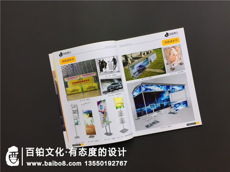 廣告器材公司宣傳冊設計,廣告材料產(chǎn)品宣傳冊樣本內(nèi)容怎么排版