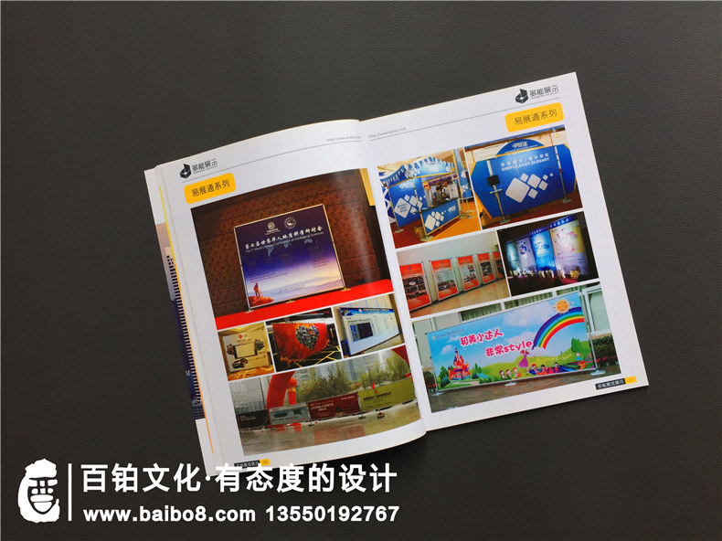 廣告器材公司宣傳冊設計,廣告材料產(chǎn)品宣傳冊樣本內(nèi)容怎么排版
