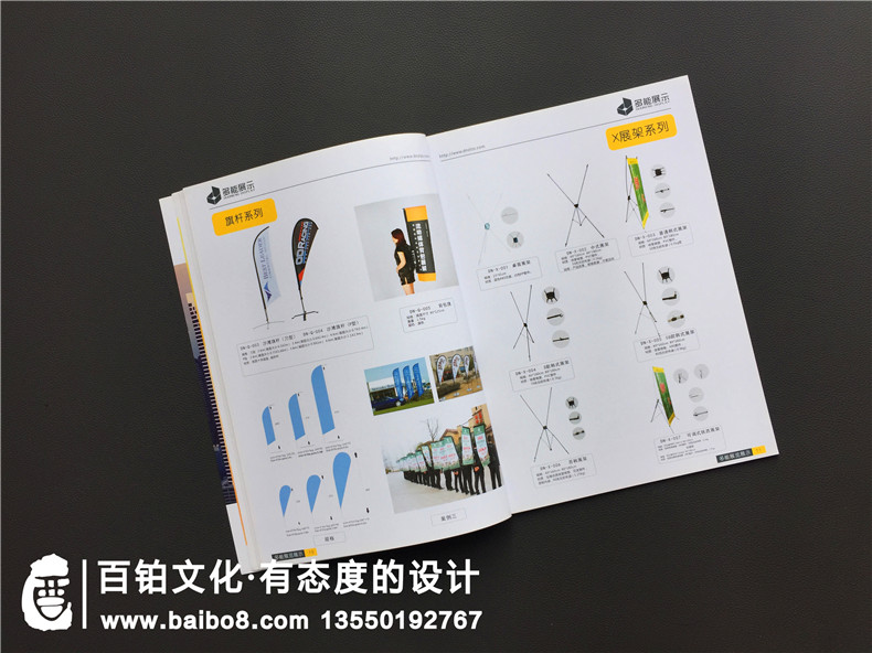廣告器材公司宣傳冊設計,廣告材料產(chǎn)品宣傳冊樣本內(nèi)容怎么排版