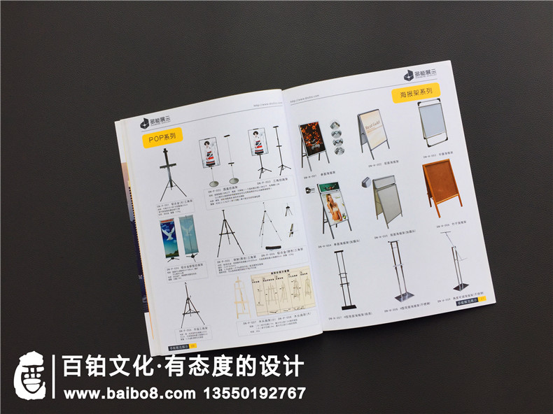廣告器材公司宣傳冊設計,廣告材料產(chǎn)品宣傳冊樣本內(nèi)容怎么排版