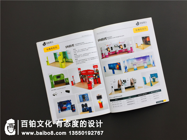 廣告器材公司宣傳冊設計,廣告材料產(chǎn)品宣傳冊樣本內(nèi)容怎么排版