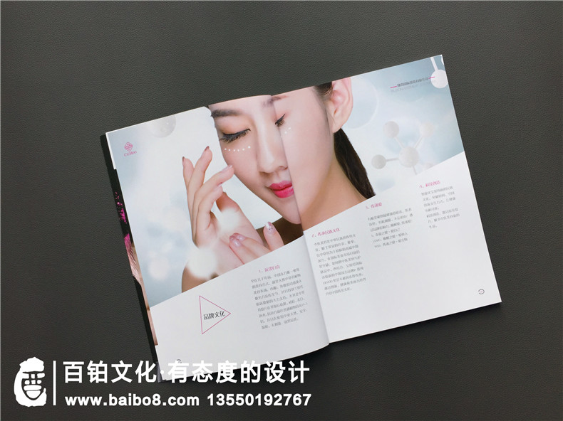 產(chǎn)品宣傳冊(cè)設(shè)計(jì) 企業(yè)產(chǎn)品宣傳冊(cè)怎么設(shè)計(jì)？