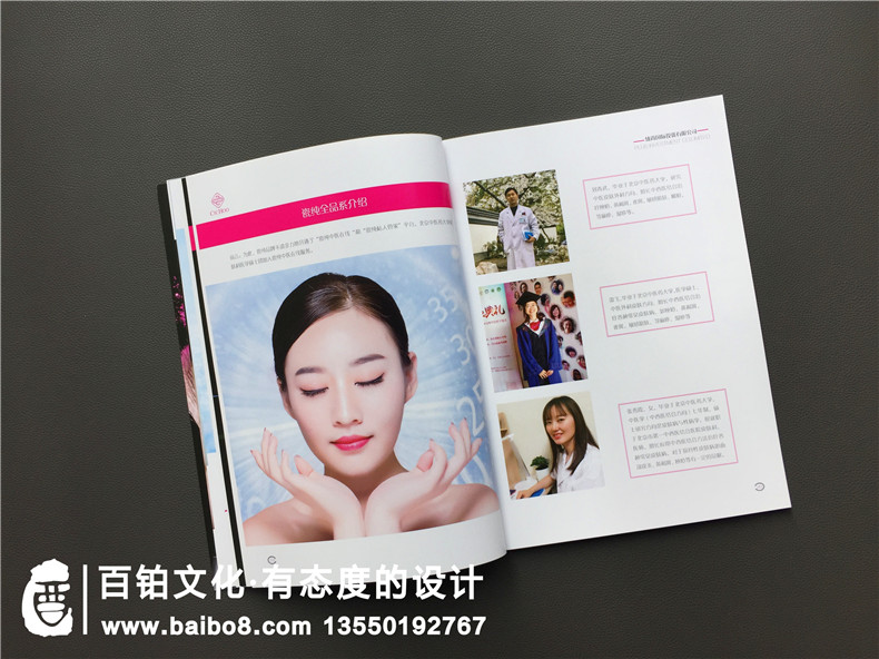 產(chǎn)品宣傳冊(cè)設(shè)計(jì) 企業(yè)產(chǎn)品宣傳冊(cè)怎么設(shè)計(jì)？