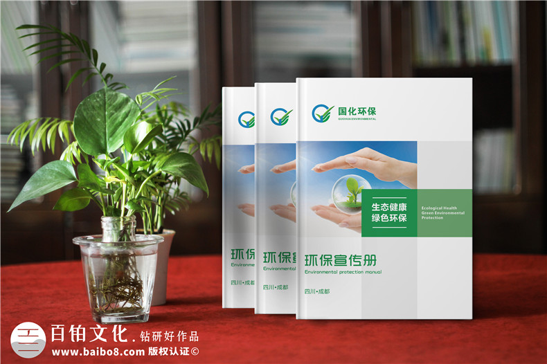 高檔畫冊(cè)設(shè)計(jì) 高大上畫冊(cè)設(shè)計(jì)技巧