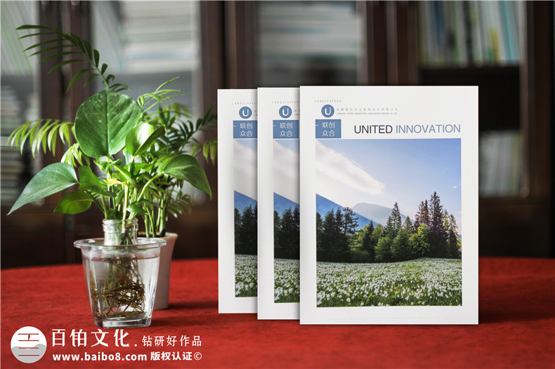專業(yè)畫冊(cè)設(shè)計(jì)必備的基本要求 即企業(yè)為何要進(jìn)行畫冊(cè)設(shè)計(jì)與策劃？第1張-宣傳畫冊(cè),紀(jì)念冊(cè)設(shè)計(jì)制作-價(jià)格費(fèi)用,文案模板,印刷裝訂,尺寸大小