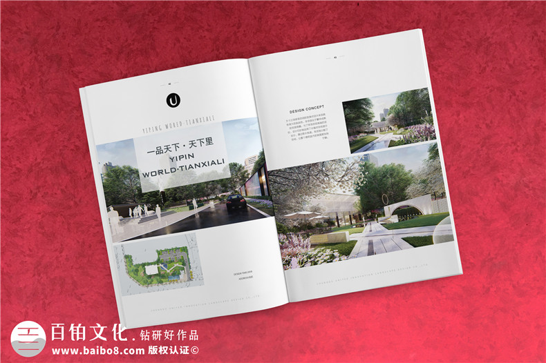 專業(yè)畫冊(cè)設(shè)計(jì)必備的基本要求 即企業(yè)為何要進(jìn)行畫冊(cè)設(shè)計(jì)與策劃？第7張-宣傳畫冊(cè),紀(jì)念冊(cè)設(shè)計(jì)制作-價(jià)格費(fèi)用,文案模板,印刷裝訂,尺寸大小