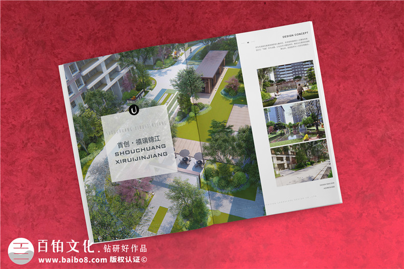 旅行社宣傳冊(cè)設(shè)計(jì) 怎樣制作旅行社宣傳冊(cè)才能取得顧客的信任？