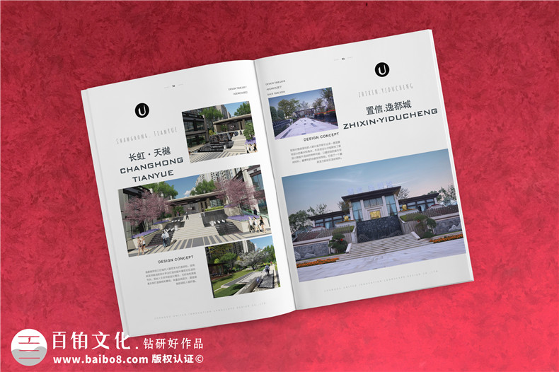 企業(yè)畫(huà)冊(cè)必備的3個(gè)宣傳畫(huà)冊(cè)的排版技巧！第3張-宣傳畫(huà)冊(cè),紀(jì)念冊(cè)設(shè)計(jì)制作-價(jià)格費(fèi)用,文案模板,印刷裝訂,尺寸大小