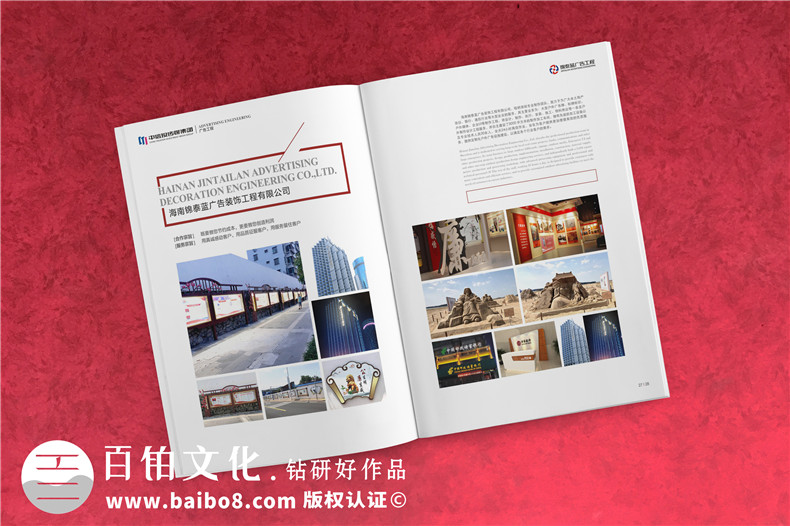 品牌畫冊設(shè)計(jì)的完美協(xié)作-設(shè)計(jì)師與客戶共創(chuàng)品牌輝煌第3張-宣傳畫冊,紀(jì)念冊設(shè)計(jì)制作-價(jià)格費(fèi)用,文案模板,印刷裝訂,尺寸大小
