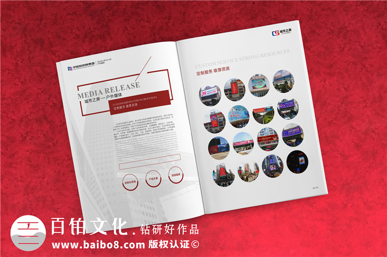 品牌畫冊設(shè)計(jì)的完美協(xié)作-設(shè)計(jì)師與客戶共創(chuàng)品牌輝煌第2張-宣傳畫冊,紀(jì)念冊設(shè)計(jì)制作-價(jià)格費(fèi)用,文案模板,印刷裝訂,尺寸大小