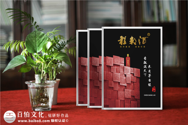 淺談?wù)猩绦麄鳟媰栽O(shè)計(jì)的注意事項(xiàng)！第1張-宣傳畫冊,紀(jì)念冊設(shè)計(jì)制作-價(jià)格費(fèi)用,文案模板,印刷裝訂,尺寸大小