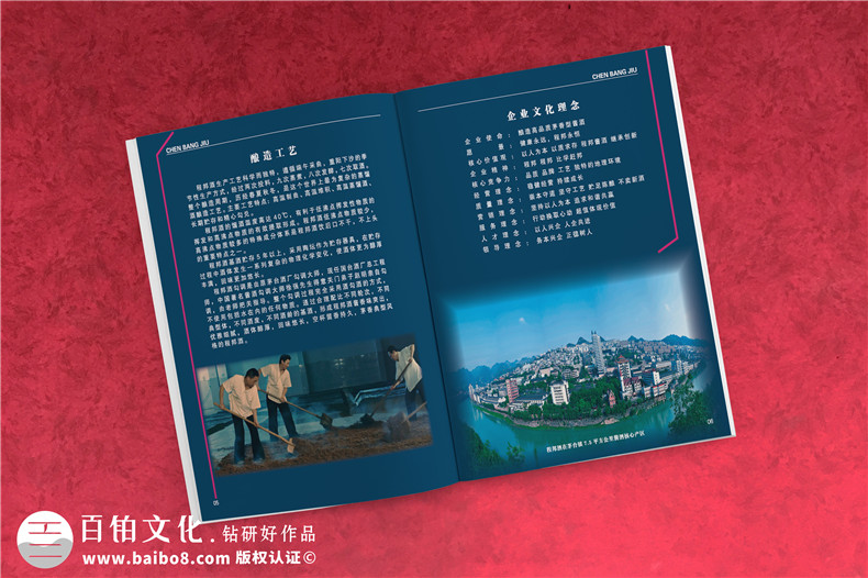 淺談?wù)猩绦麄鳟媰栽O(shè)計(jì)的注意事項(xiàng)！第2張-宣傳畫冊,紀(jì)念冊設(shè)計(jì)制作-價(jià)格費(fèi)用,文案模板,印刷裝訂,尺寸大小