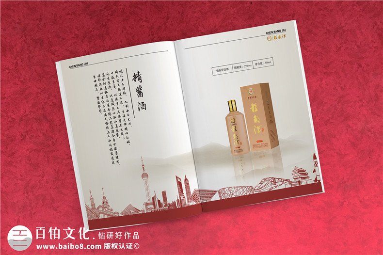 產(chǎn)品宣傳冊(cè)、產(chǎn)品手冊(cè)的內(nèi)容重點(diǎn)有哪些，主要內(nèi)容設(shè)計(jì)有哪些？第4張-宣傳畫冊(cè),紀(jì)念冊(cè)設(shè)計(jì)制作-價(jià)格費(fèi)用,文案模板,印刷裝訂,尺寸大小