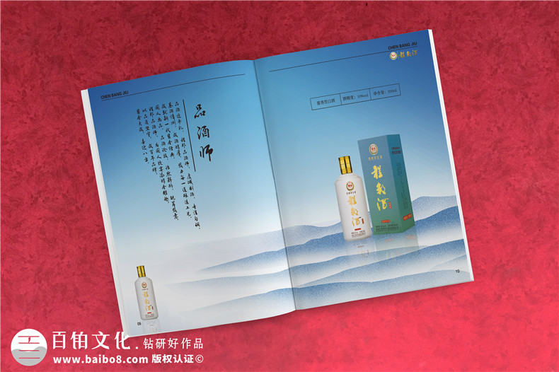 淺談?wù)猩绦麄鳟媰栽O(shè)計(jì)的注意事項(xiàng)！第3張-宣傳畫冊,紀(jì)念冊設(shè)計(jì)制作-價(jià)格費(fèi)用,文案模板,印刷裝訂,尺寸大小