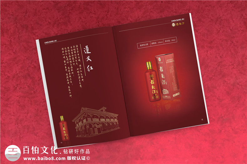 產(chǎn)品宣傳冊(cè)、產(chǎn)品手冊(cè)的內(nèi)容重點(diǎn)有哪些，主要內(nèi)容設(shè)計(jì)有哪些？第5張-宣傳畫冊(cè),紀(jì)念冊(cè)設(shè)計(jì)制作-價(jià)格費(fèi)用,文案模板,印刷裝訂,尺寸大小